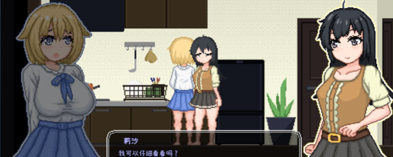 《百合少女的日常》游戏游玩平台介绍