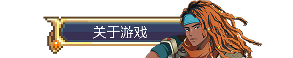 《Dark Deity 2》游戏特色内容介绍