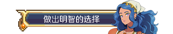 《Dark Deity 2》游戏特色内容介绍