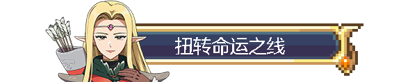 《Dark Deity 2》游戏特色内容介绍