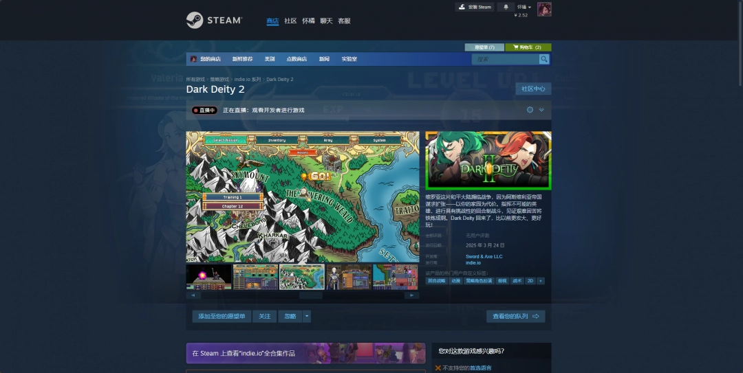 《Dark Deity 2》游戏下载网址介绍