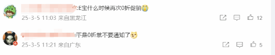 Epic宣传《三男一狗》增强版 网友：期待免费送