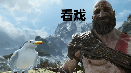 要看血流成河！圣莫尼卡票选《战神》最强Boss！