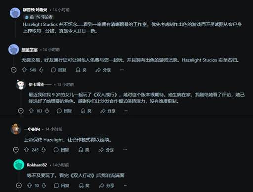《双影奇境》媒体好评如潮引热议：为何总能成功？