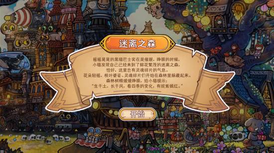 好评悬疑、机甲战棋！25元以下Steam游戏推荐