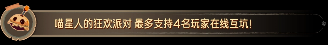 《Let\'s Patiti!》游戏特色内容介绍