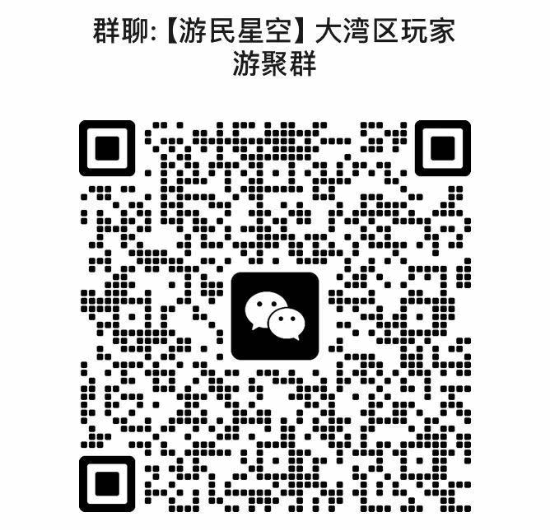 这个男人有何魔力？竟让游民老哥为他集体出动