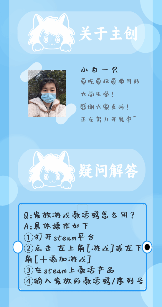大二女生独立开发！《互动视频游戏引擎》开启众筹