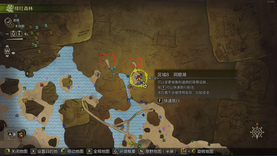 《怪物猎人：荒野》钟情大鱼奖杯成就流程攻略分享