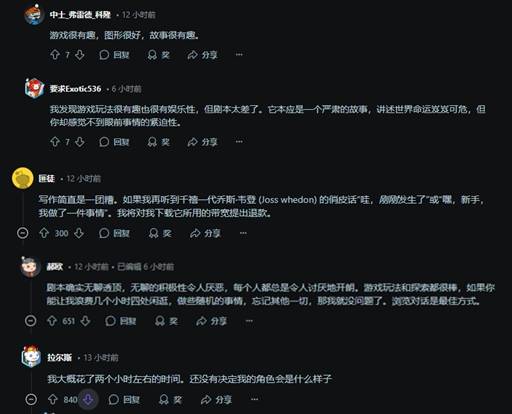 四个月就进会免？玩家理性讨论《龙腾4》优缺