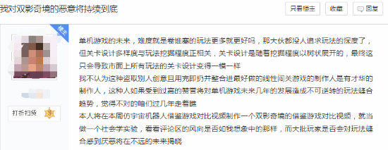 深度创新还是玩法缝合？你的《双影奇境》体验如何？