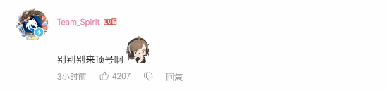 女Donk入驻B站直播看比赛！绿龙：别来顶号啊！