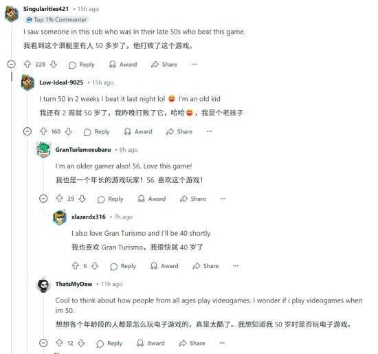 游民星空