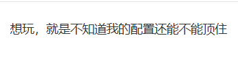玩家热议《战地》新作封测泄露：心动想预购