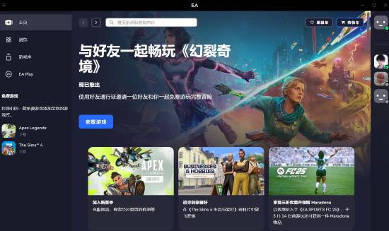 《双影奇境》不用烂橘子就能玩：放弃启动器很明智
