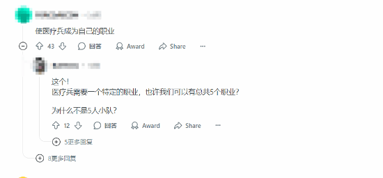 那谁还救人啊!《战地》新作偷跑视频泄露\”医生\”将配备轻机枪