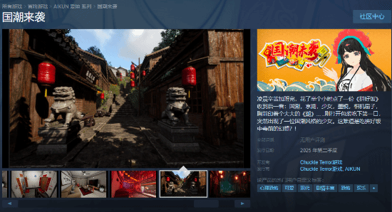 游民星空