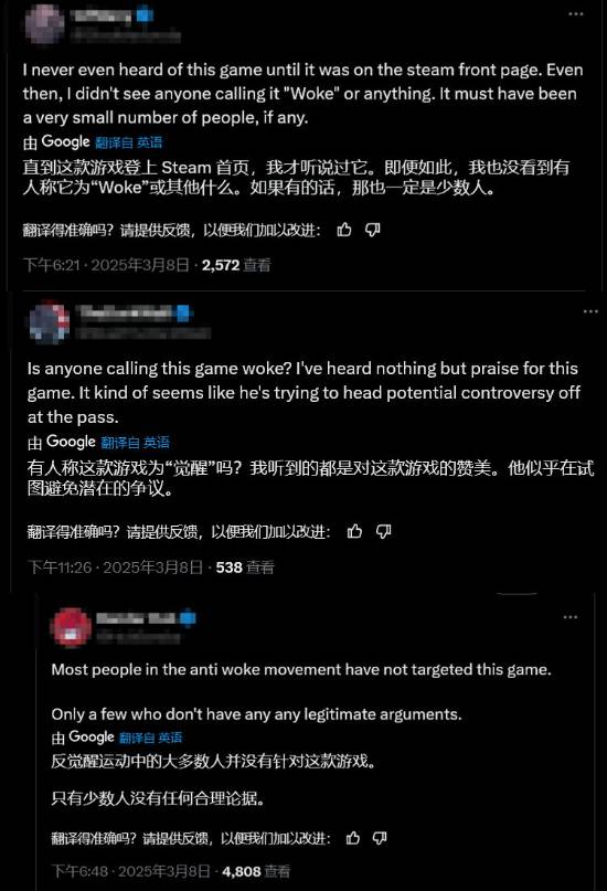 玩家质疑《双影奇境》制作人锐评\”觉醒\”:在虚空打靶?