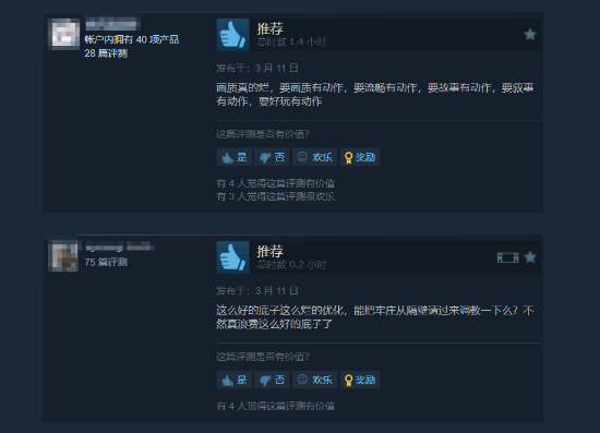 《浪人崛起》Steam评价\”褒贬不一\”：动作确实好 优化真的差