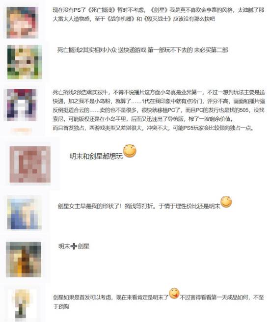 今年大作云集！能玩到《明末：渊虚之羽》《死亡搁浅2》《GTA6》等