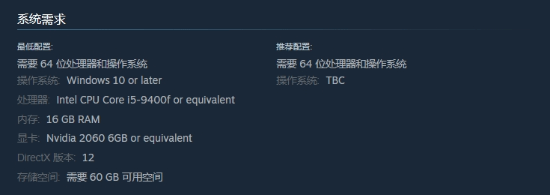 首发XGP生存动作游戏《原子陨落》PC配置公布!最低需RTX2060