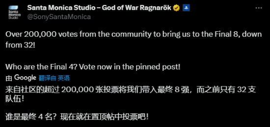 《战神》最强BOSS票选：宙斯奥丁等杀进八强