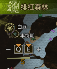 《怪物猎人：荒野》绯红森林简易营地位置推荐