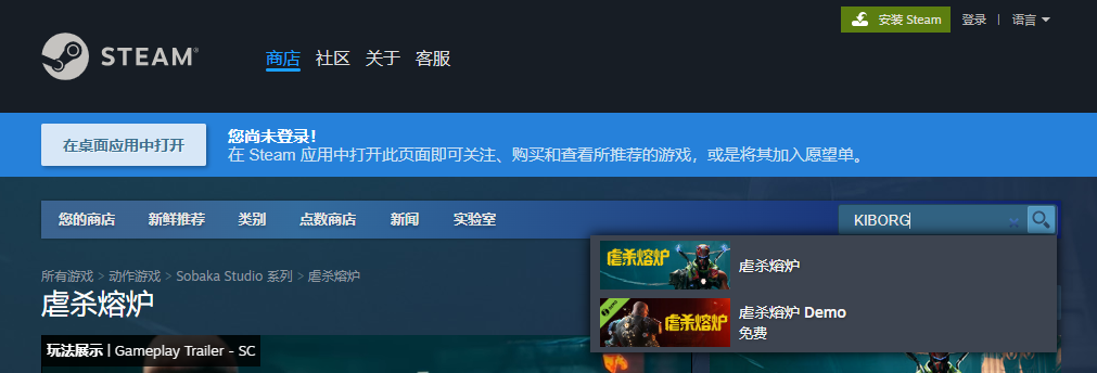 《虐杀熔炉》游戏英文名介绍