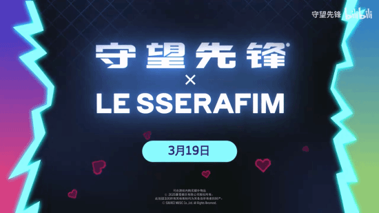 《守望先锋》韩国女团联动预告！3月19日正式开启