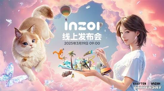 今年最值得期待的模拟“地球OL”，究竟有多真实？
