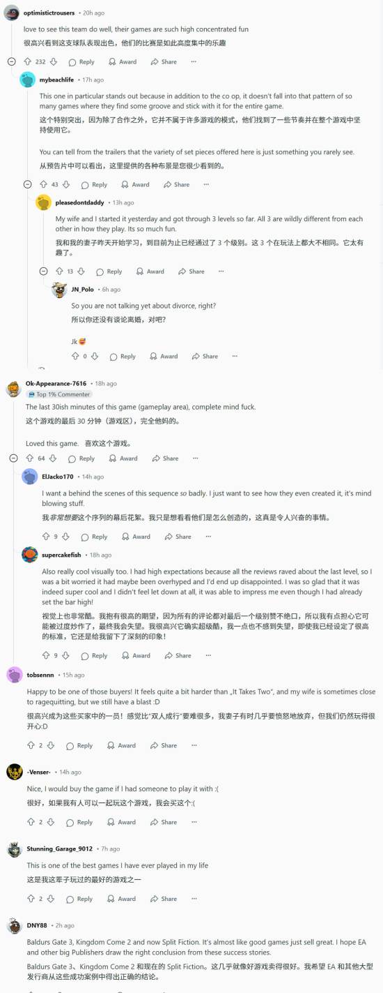 《双影奇境》销量两百万!网友:这辈子玩过最好的游戏