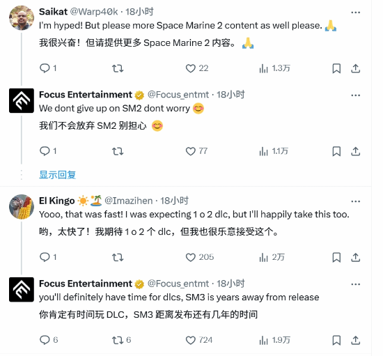 《星际战士3》引玩家担忧!官方:不会放弃星际战士2