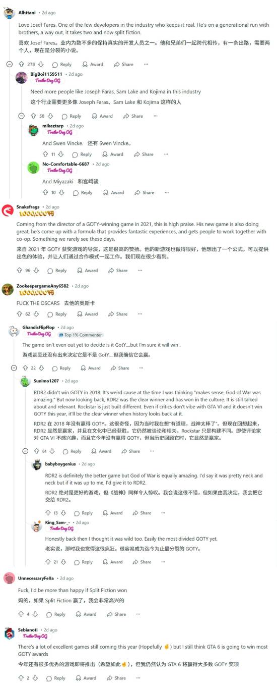 《双影奇境》总监坦言难敌GTA6!玩家热议年度归属