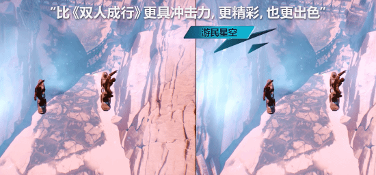 《双影奇境》媒体赞誉宣传视频发布 游民星空在列！