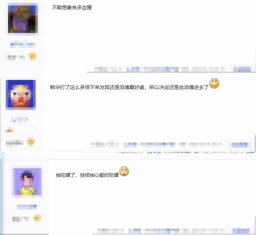 《英雄联盟》先锋赛TES小组倒数第二\”躺\”进四强 玩家怒喷:赶紧回家吧!
