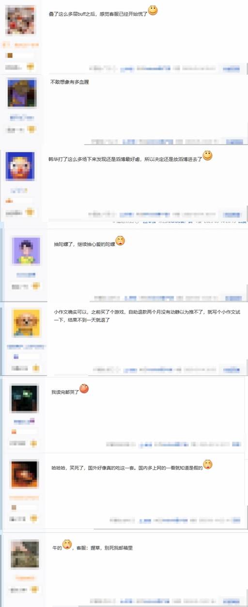 玩家Steam申诉时自称抑郁症 客服建议他去看心理医生
