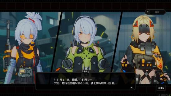 《绝区零》看板娘牵手复制人姐妹：诞生太罪恶！