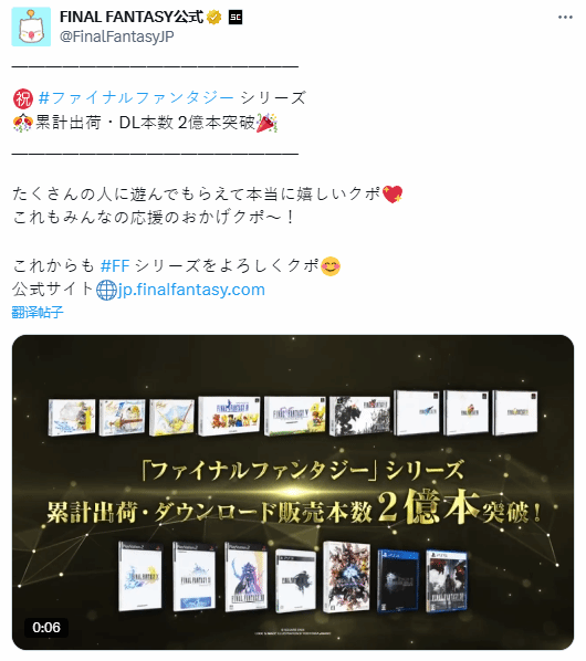 《最终幻想12》发售19周年！Steam促销迎来史低价