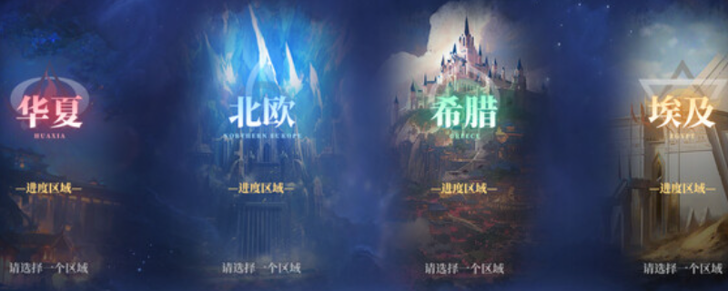 《诸神竞技场》游戏配置要求介绍