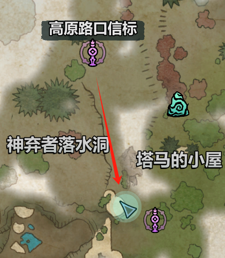 《宣誓》翡翠天梯宝箱具体位置介绍