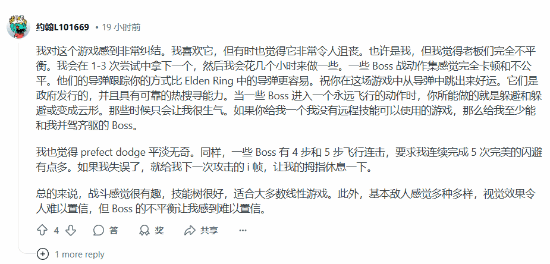 《黑神话》发售半年 网友求问真实评分