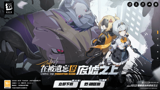 《绝区零》1.6更新物理晃动效果 玩家们喜闻乐见