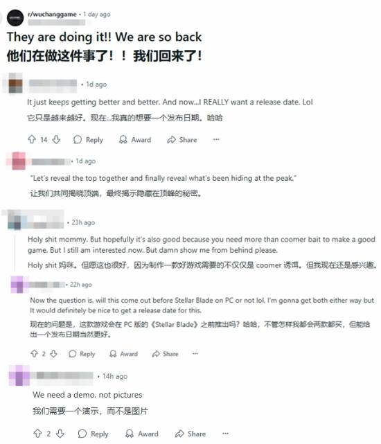 老外谈《明末：渊虚之羽》女主清凉图片：就好这一口！