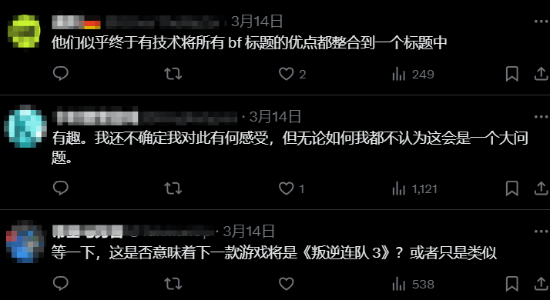《战地6》重现《叛逆连队》的精彩功能：全3D小地图！