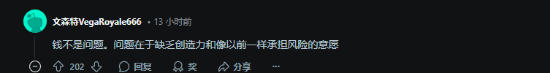 黑道圣徒失败原因引热议:不求对标GTA 好玩也能成功