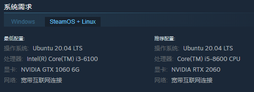 《荒野先驱》游戏配置要求介绍