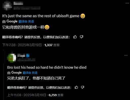 《刺客信条：影》出现离奇BUG：敌人被斩首仍能战斗！