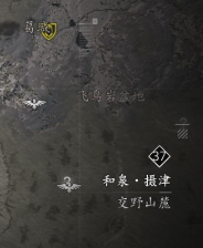 《刺客信条:影》九字真言具体位置分享
