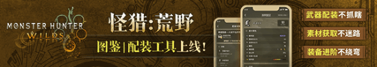 《怪物猎人：荒野》阿尔玛神级Cos！要的就是知性大姐姐！
