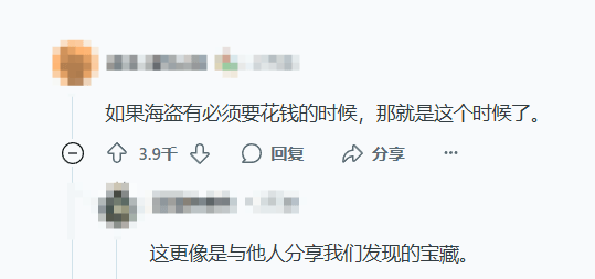 游戏盗版网求捐款：有玩家豪掷42000美元助力运营